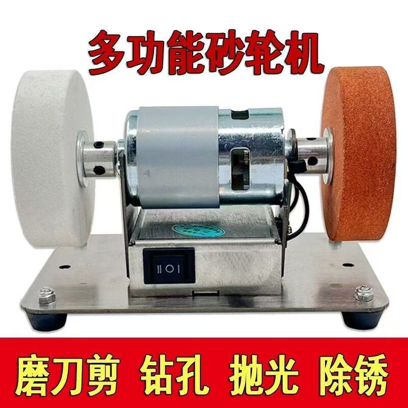 Desktop Grinding Machine, Fully Automatic Dual-Wheel Electric Knife Sharpener, Household Small Rust Removal, Edge Sharpening, Polishing and Grinding Machine
