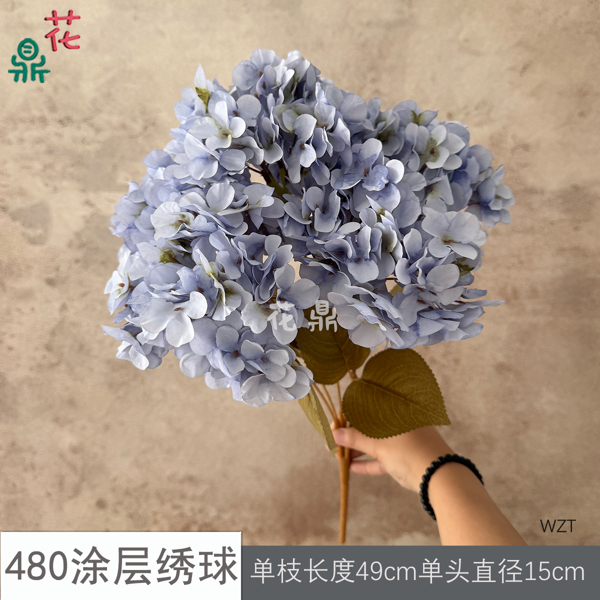 480涂层绣球WZT 蓝色