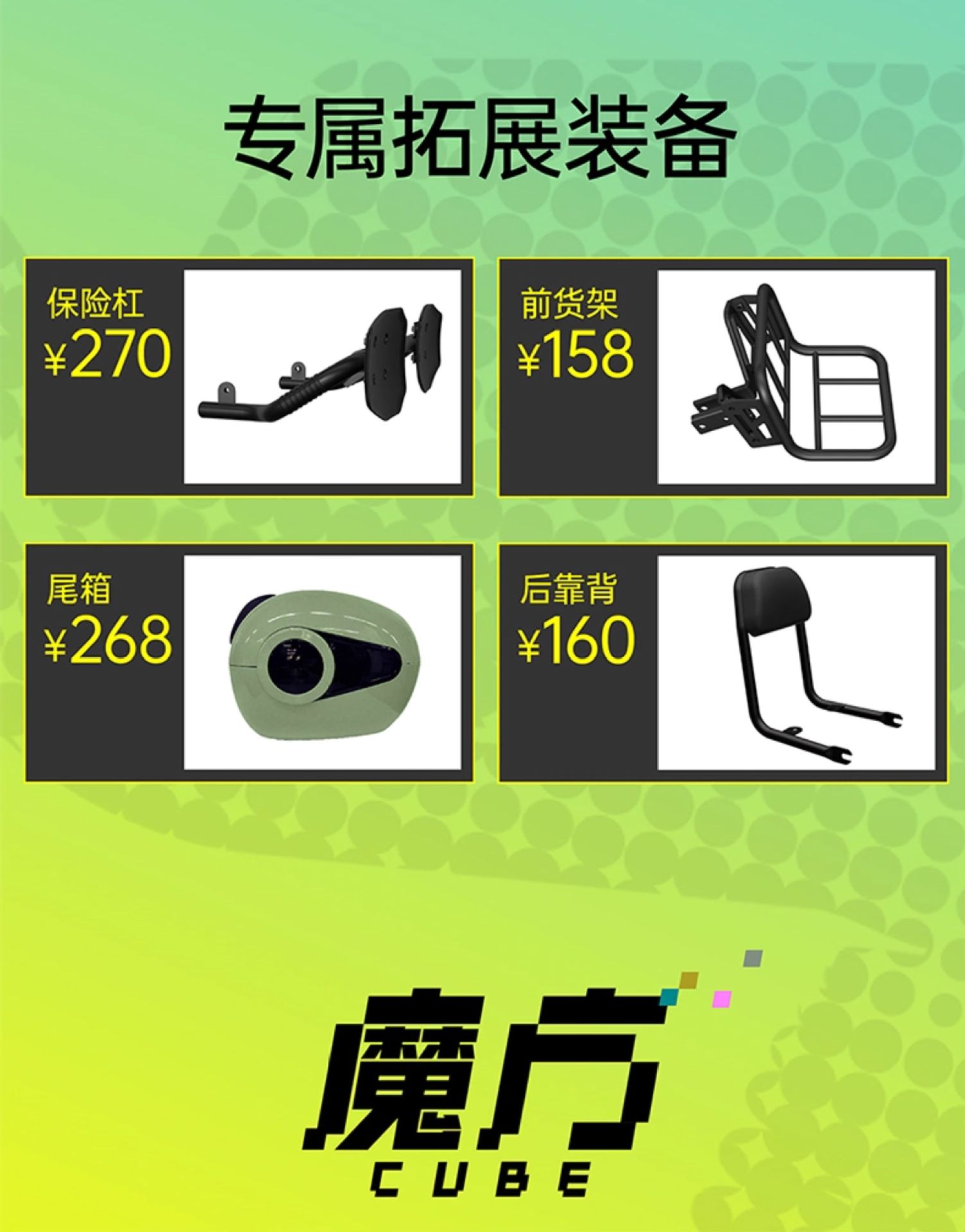 Zongshen Rubik's Cube 150 Automatic Transmission Motorcycle Street Bike Personalized Leisure Motorcycle Novice Girls Ride Support Export