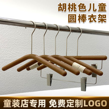 童装店专用衣架防滑儿童衣撑大童衣服挂小童塑料无痕裤夹家用批发