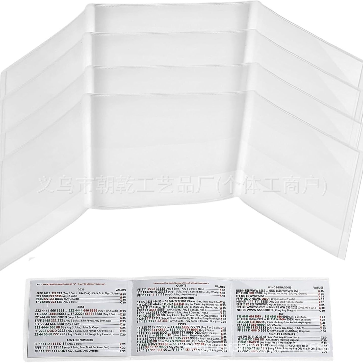 Cross-Border Amazon New 2026 Mahjong Card Holder Mahjong Card Protective Cover Mahjong Scorecard Transparent Plastic Cover
