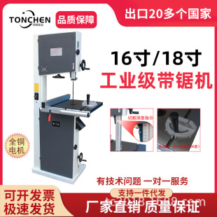 ͬ�ľ�����I�䏙C16��18�� ľ���_�ϙC���ϙC 늄������
