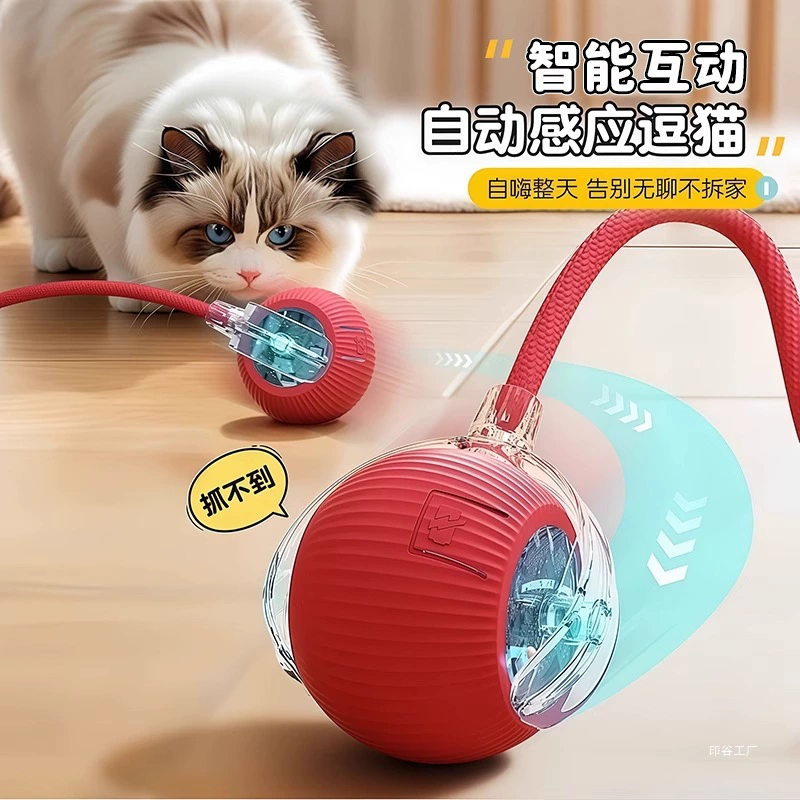 Автоматический мяч для дразнения кошек, игрушка для кошек, самозабава и снятие скуки, умная палочка для дразнения кошек, энергопотребляющий мяч, электрический артефакт для кошек