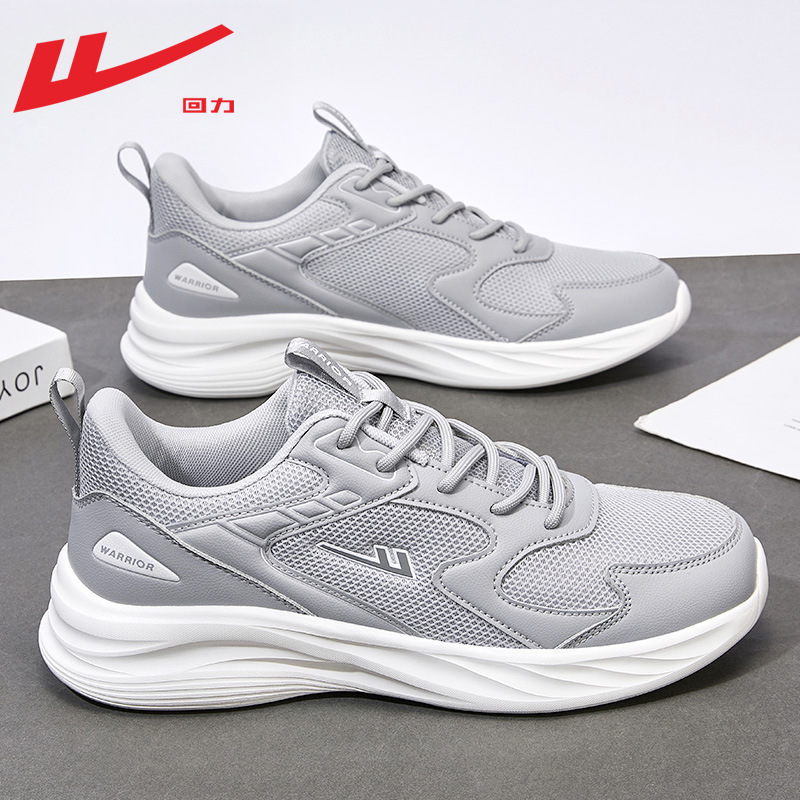 Gray w0358 [lightweight and breathable/shock absorption and rebound]