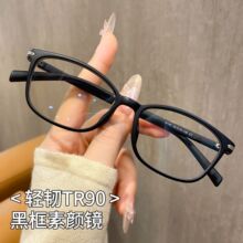万鸿商务小码超轻TR老花镜近视眼镜女丹阳配镜方框眼镜框架工厂店