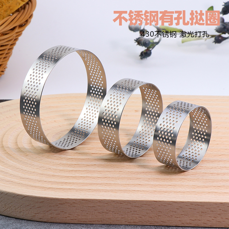 高2cm电饼铛圆圈不锈钢玉米煎饼圈发糕挞圈烘焙模具蛋糕慕斯圈