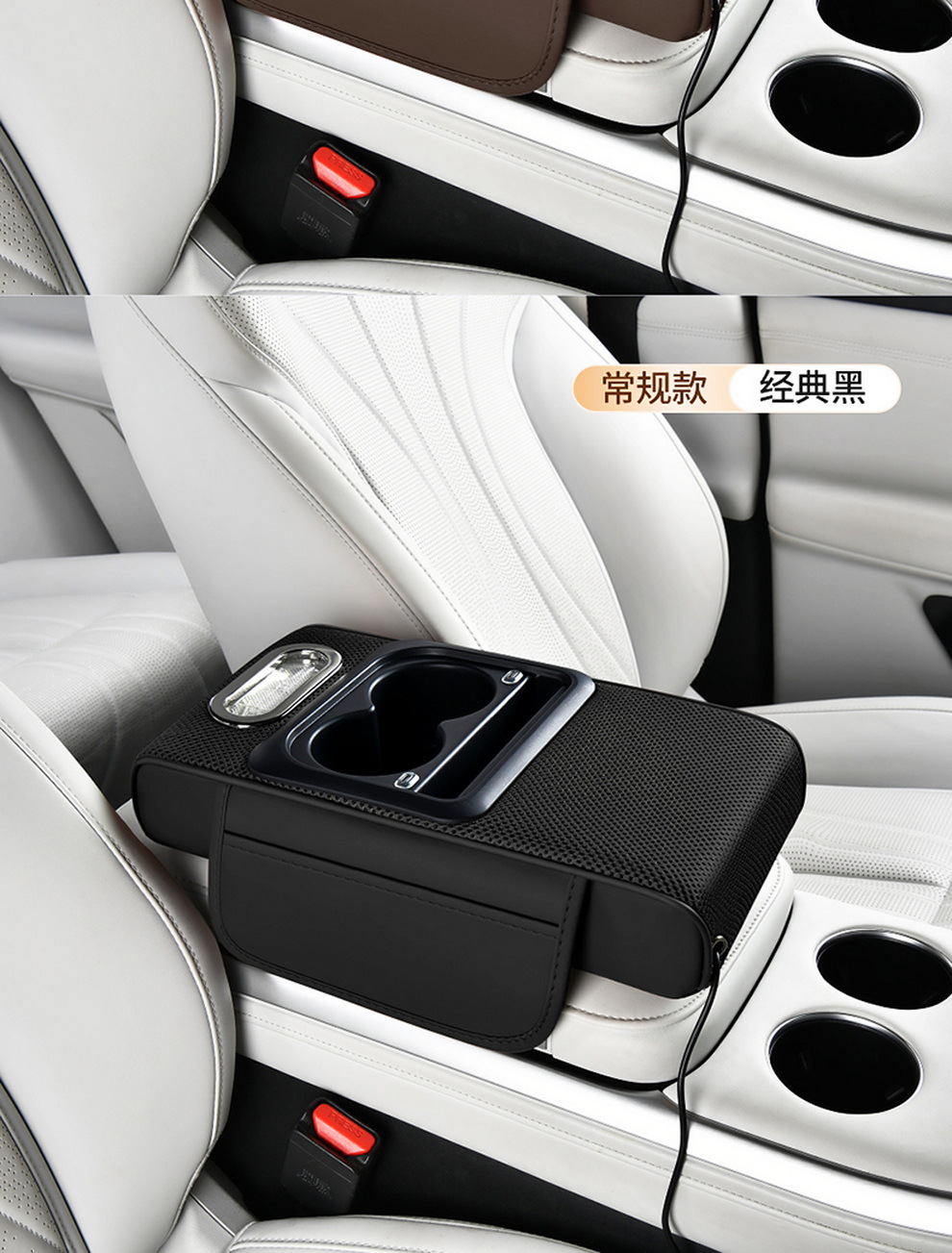 2026 Starry Sky Light Height Adjustment Pad Switch Adjustable Armrest Box Pad Multifunctional Car Accessories Charging Central Armrest Pad