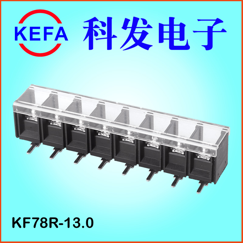 �Ʒ�����  ����դ��ʽ���߶���̨  KF78C/S/H/R-13.0MM