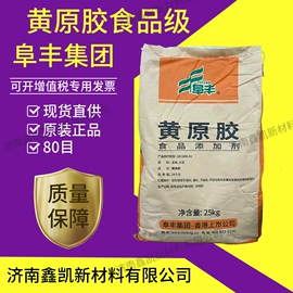 汽油添加剂;三乙醇胺;聚酯树脂