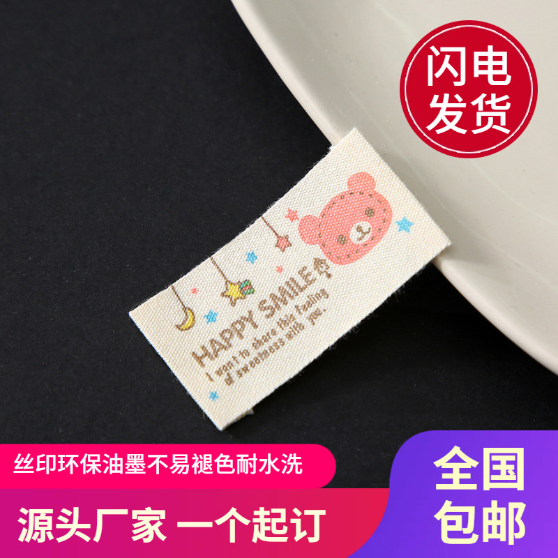 经典米白色卫衣服装领标印花字母水洗标包包衣帽商标标签工厂批发