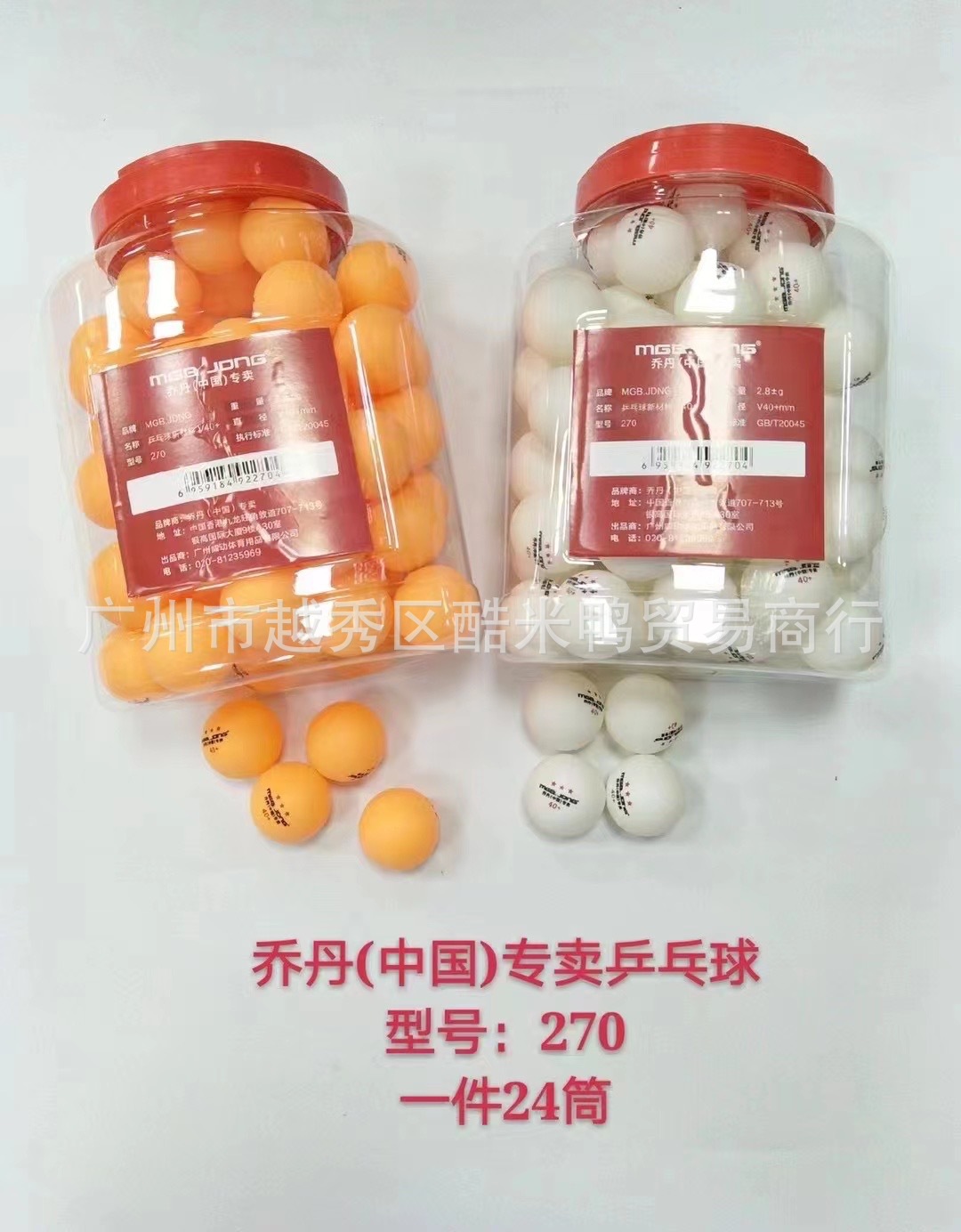 배럴볼 화이트 60캡슐