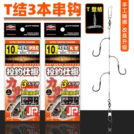 鱼钩;其他垂钓用品;渔线