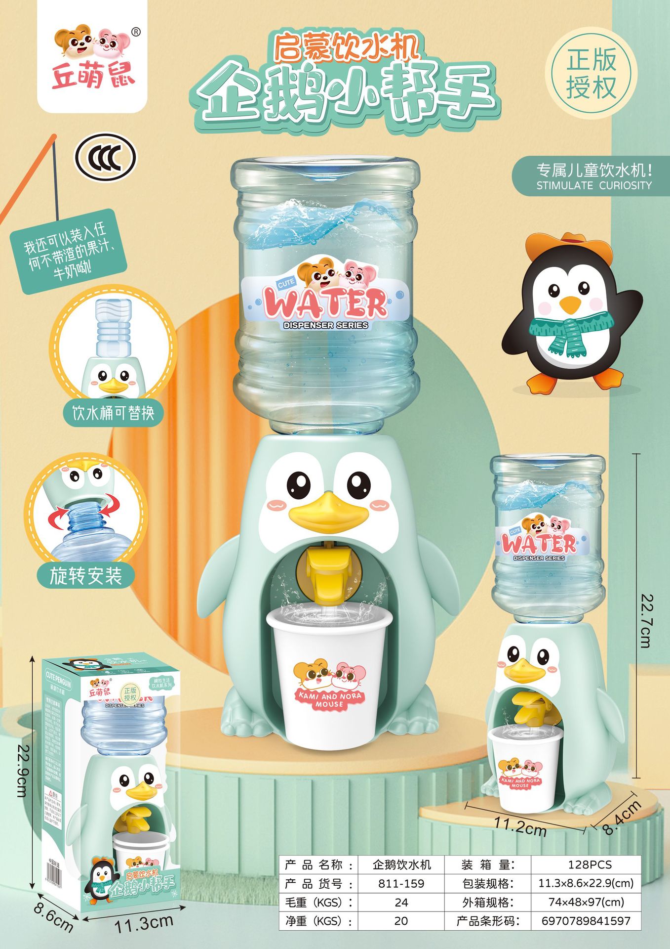 微信图片_20210915152028