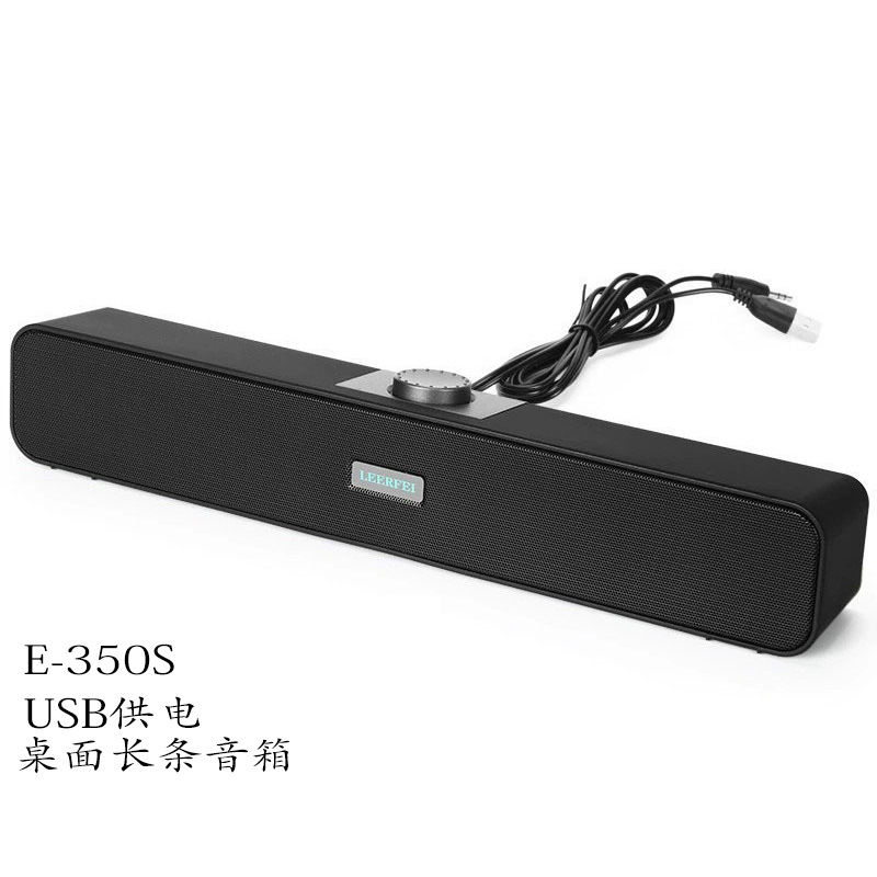 跨境350S声霸有线USB长条蓝牙音箱 桌面电脑家用重低音炮户外音响