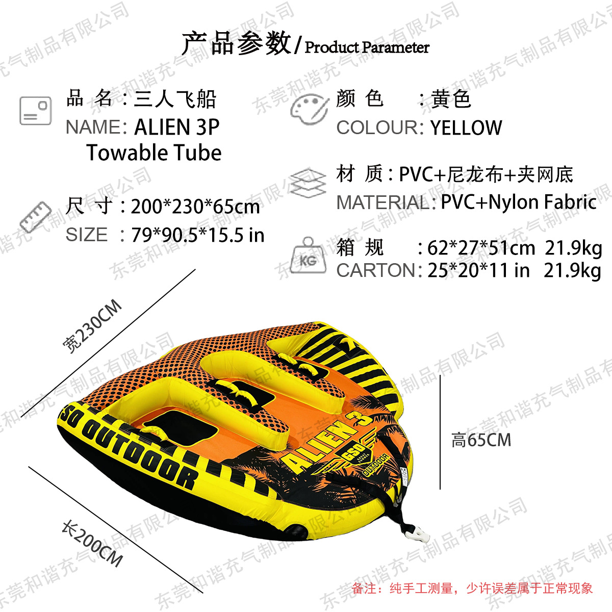 Fábrica de suministro de anillo de tracción de agua de una sola persona, anillo de tracción de esquí de agua de PVC inflado, anillo de tracción de esquí de agua de doble persona