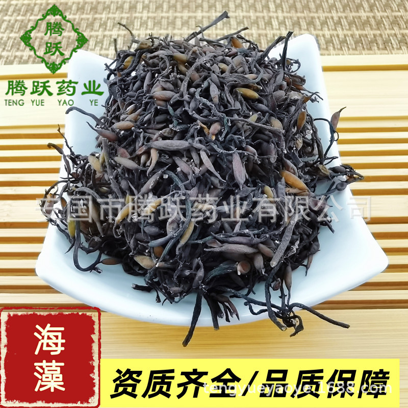 Dried Seaweed Hai Zao 海藻 Whole Herb Bulk Chinese Medicinal Botanical for Decoction and Soup key features
