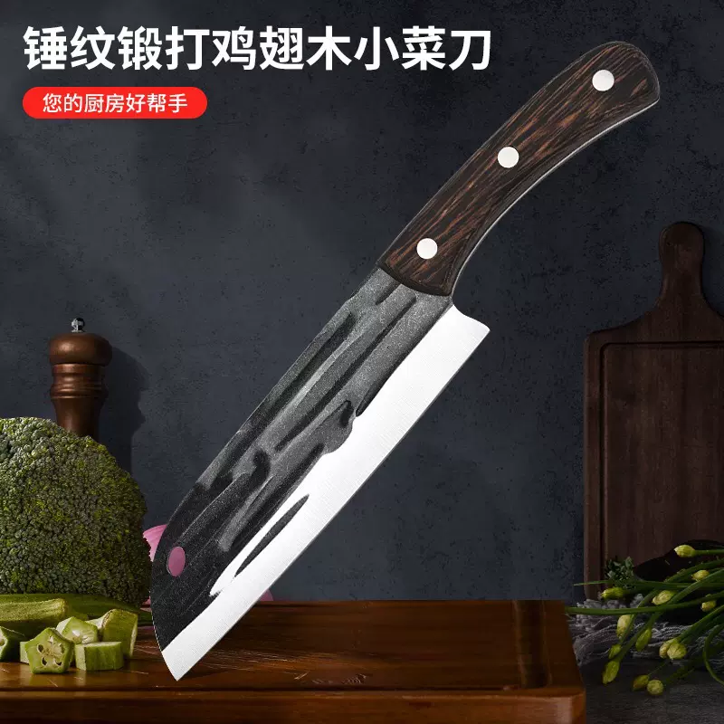 新款酒店用刀锻打切片刀鸡翅剔骨刀圆头小菜刀厨师刀精钢切牛羊刀