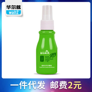 ���� ��������Һ20ml ���˿����־�������Ȥ��Ʒһ�����l���l