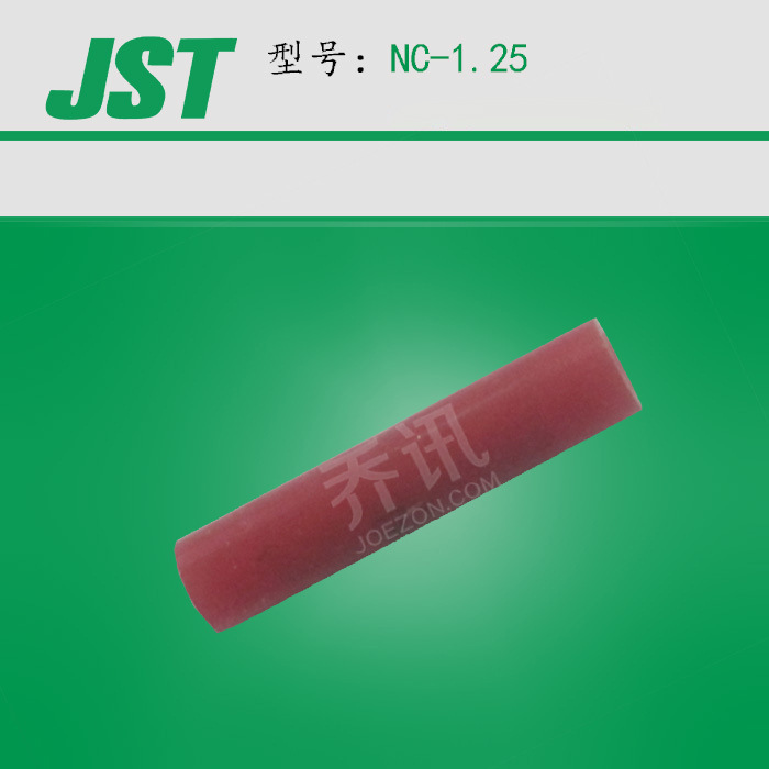 JST����NC-1.25 JST������ Բ����JST���� ���㻦���쵽