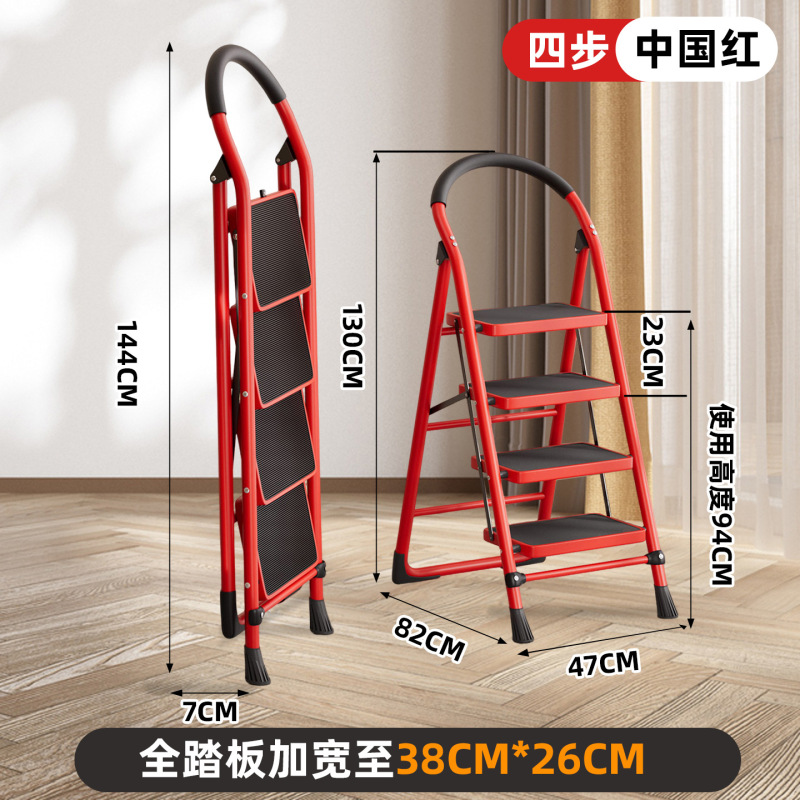 家用折叠梯子室内登高梯加宽踏板带工具盘扶手人字梯便携攀爬梯子|undefined