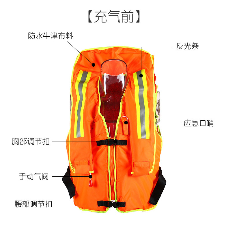 水域救援专用救生衣