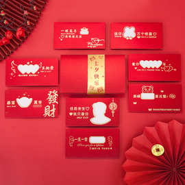 镂空红包生日快乐七夕情人创意礼物送爱人老婆老公男女朋友仪式感