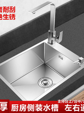 С���͏N�����bϴ��ˮ��β�խ�L��ˮ��304���P䓼Ӻ�̨��̨����