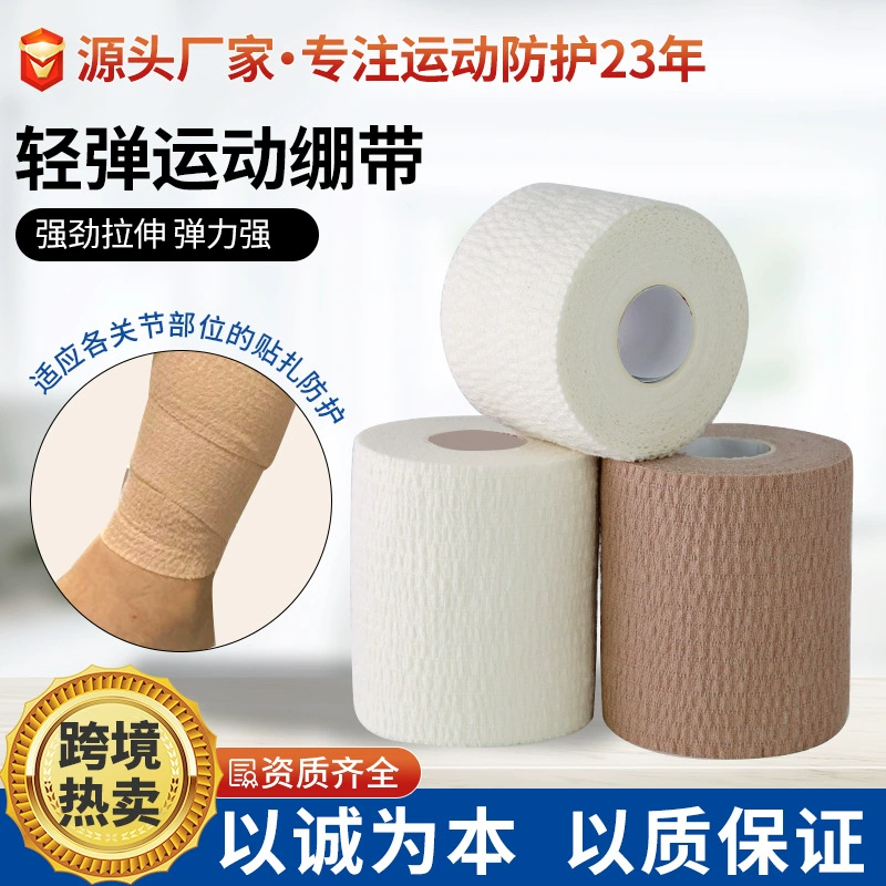Оптовая продажа фабрики легкая эластичная лента дышащая спортивная лента эластичная лента Защитная Эластичная клейкая лента для защиты лодыжки