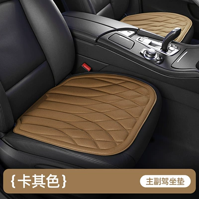 Seat cushion, seat cover, 2026 New Car Seat Cushion - square-style-khaki-main-and-co-pilot-two-pieces