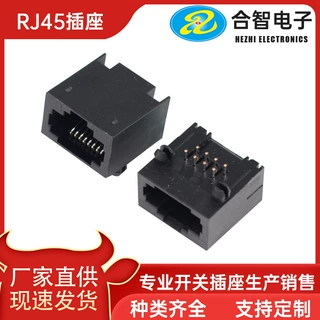 RJ45 8P8C短体全塑超薄90度卧式插板网络接口RJ45水晶头母座