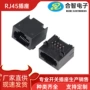 全塑卧式接口网络母座