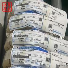 日本精线NAS301H 高耐疲劳 日本精线SUS304  日本精线SUS316