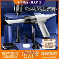 Handheld wireless vacuum cleaner charging, high power, Birthday gift
