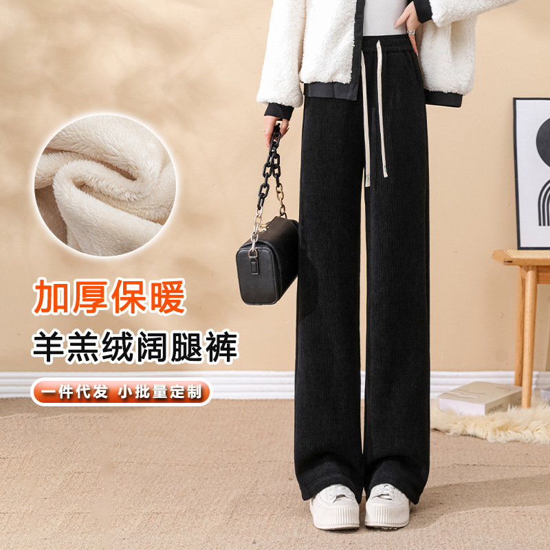 秋冬新款窄版阔腿裤女羊羔绒东北棉裤特厚保暖休闲裤高腰显瘦