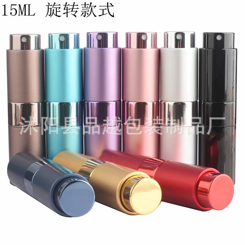 现货批发15ml旋转平顶口腔喷雾瓶 旋转式香水喷雾瓶 化妆品分装瓶