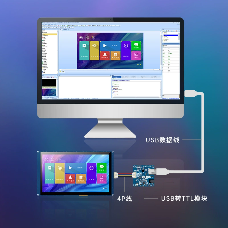 X3 5-дюймовый резистор LCD дисплей Tao Jingchi Demonstration Переключение-позиция Машина Управление последовательный порт дисплей 3D принтер
