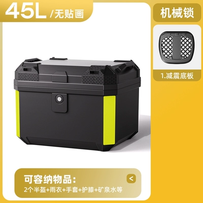 Trunk, Non-Aluminum Alloy – Motorcycle trunk - mechanical-lock-45l-black-free-base-for-stronger-installation