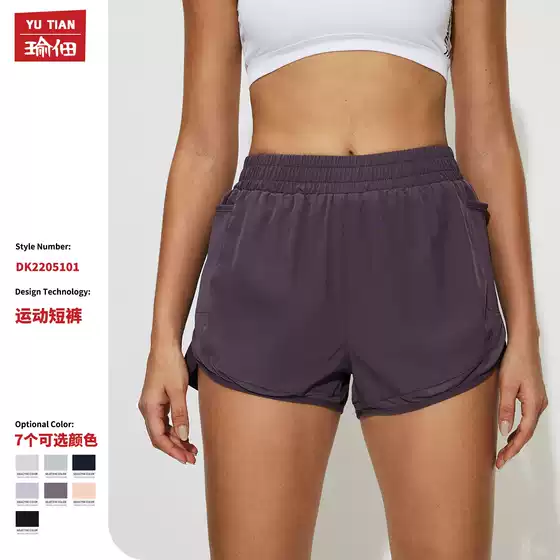Cross-Border Foreign Trade Large Size Sports Shorts for Women Spring and Summer Fitness Quick-Drying Loose Casual Thin Fake Two-Piece Three-Point Pants