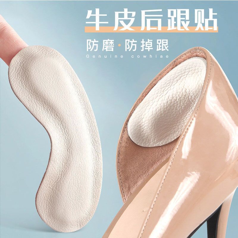 Cowhide Heel Stickers to Prevent Wear and Tear, Prevent Heel Falling Off, Thickeneded Wear-Resistant High Heels, Non-Slip Half-Size Pads, Women's Leather Heel Stickers