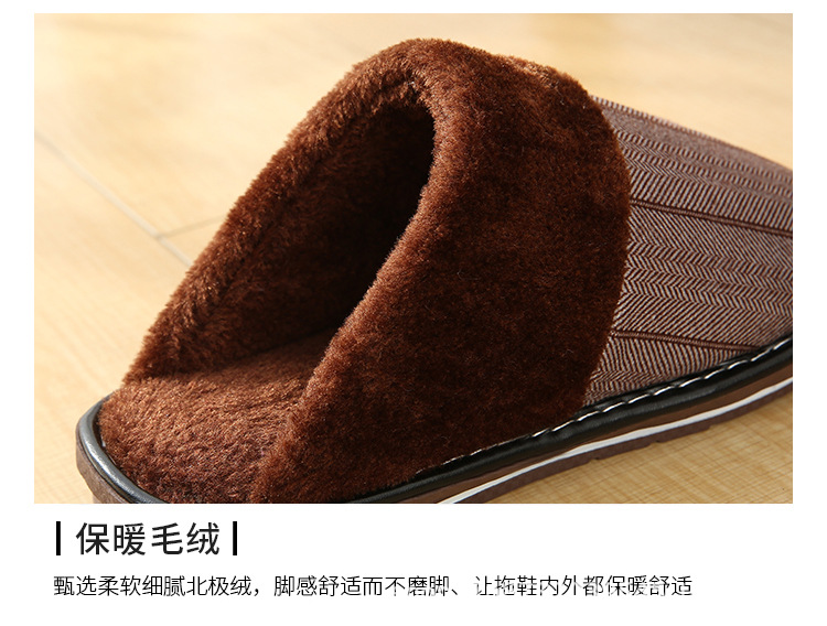 男款-棉拖鞋详情_08.jpg