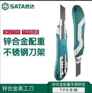 SD  05661���������ߴ�С̖�๦�ܲü����ڼ�������������Ƭ����