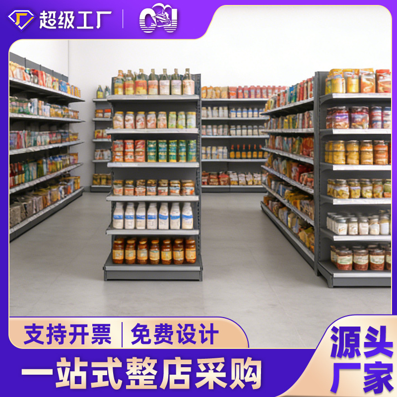Estantes de exhibición de supermercados estantes de supermercados estantes de tiendas de conveniencia estantes de juguetes estantes de supermercados estantes de almacenamiento