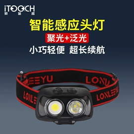 自行车灯;野营/露营灯;工作/检修灯