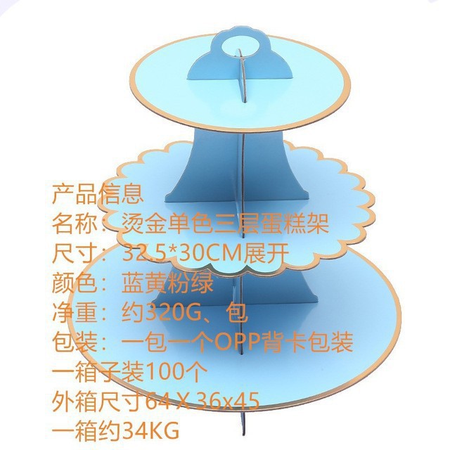 O1CN01qRFCh81a5MyxyplsU_!!2211