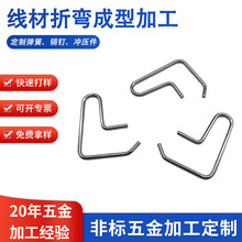 定制不锈钢丝铁线折弯异形弹簧各种线线材折弯成型异形弹簧加工