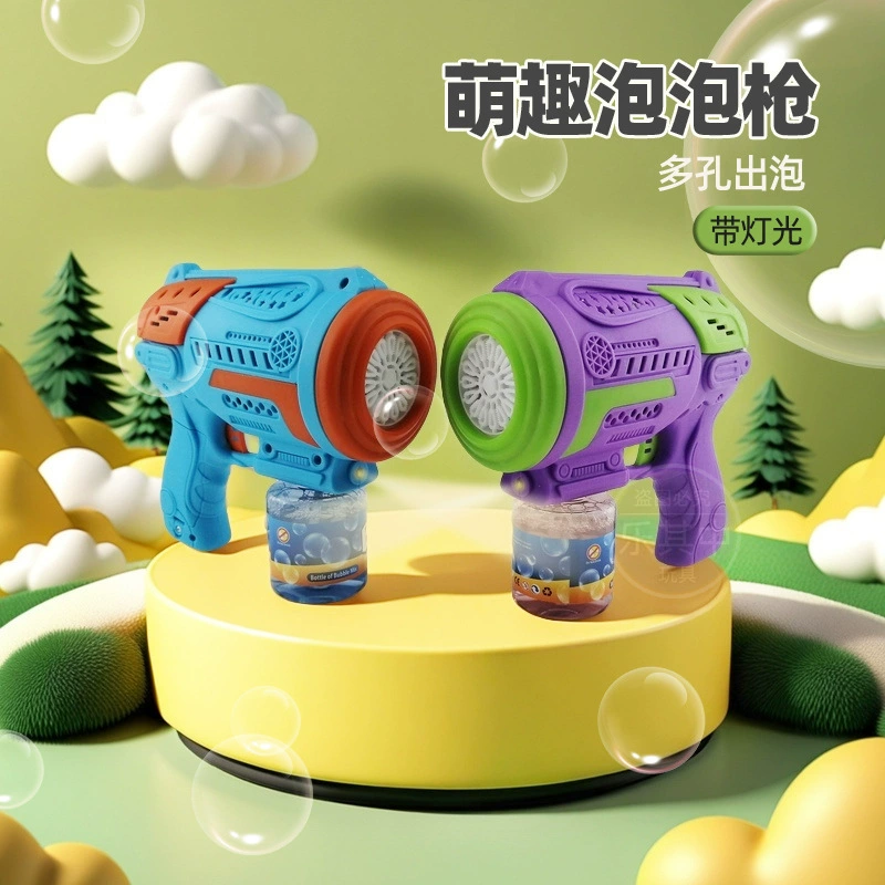 Игрушка Пузырьковая машина для детей ручной электрический пузырьковый пистолет с светом 15 отверстий пористый пузырьковый мальчик девушка подарок