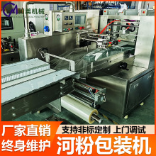 �ӷ���ʽ���b�C ���bС����l�۽z�����Ԅ��״��C �׷۾�Ĥ���b�C