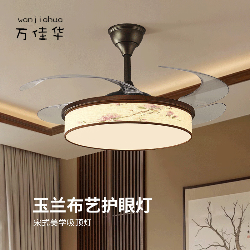 New New Chinese Style Zen Bamboo Leaf Fan Lamp Invisible Fan Blade Restaurant Lamp Bedroom Study Silent Ceiling Fan Lamp