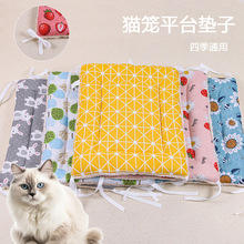 跨境新款宠物垫子猫咪棉垫加厚保暖冬季猫笼平台垫猫垫狗狗睡觉垫
