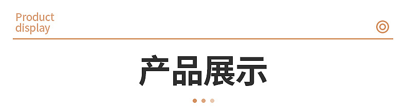 恰好心动详情_13